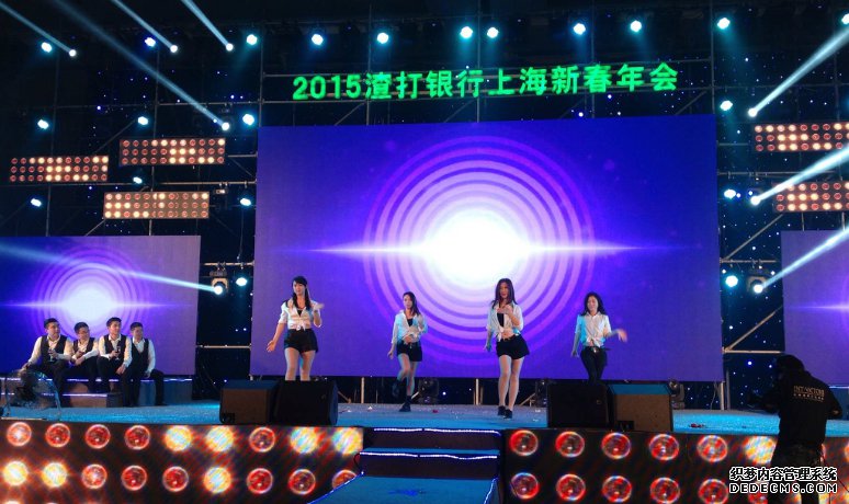 2015渣打银行上海新春年会——活动策划