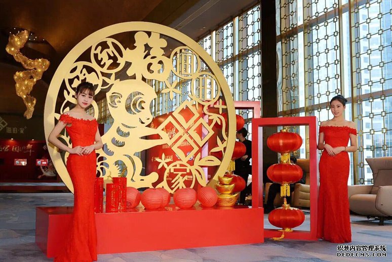“ 海珀家 团圆年”2016年VIP客户年会—活动策划