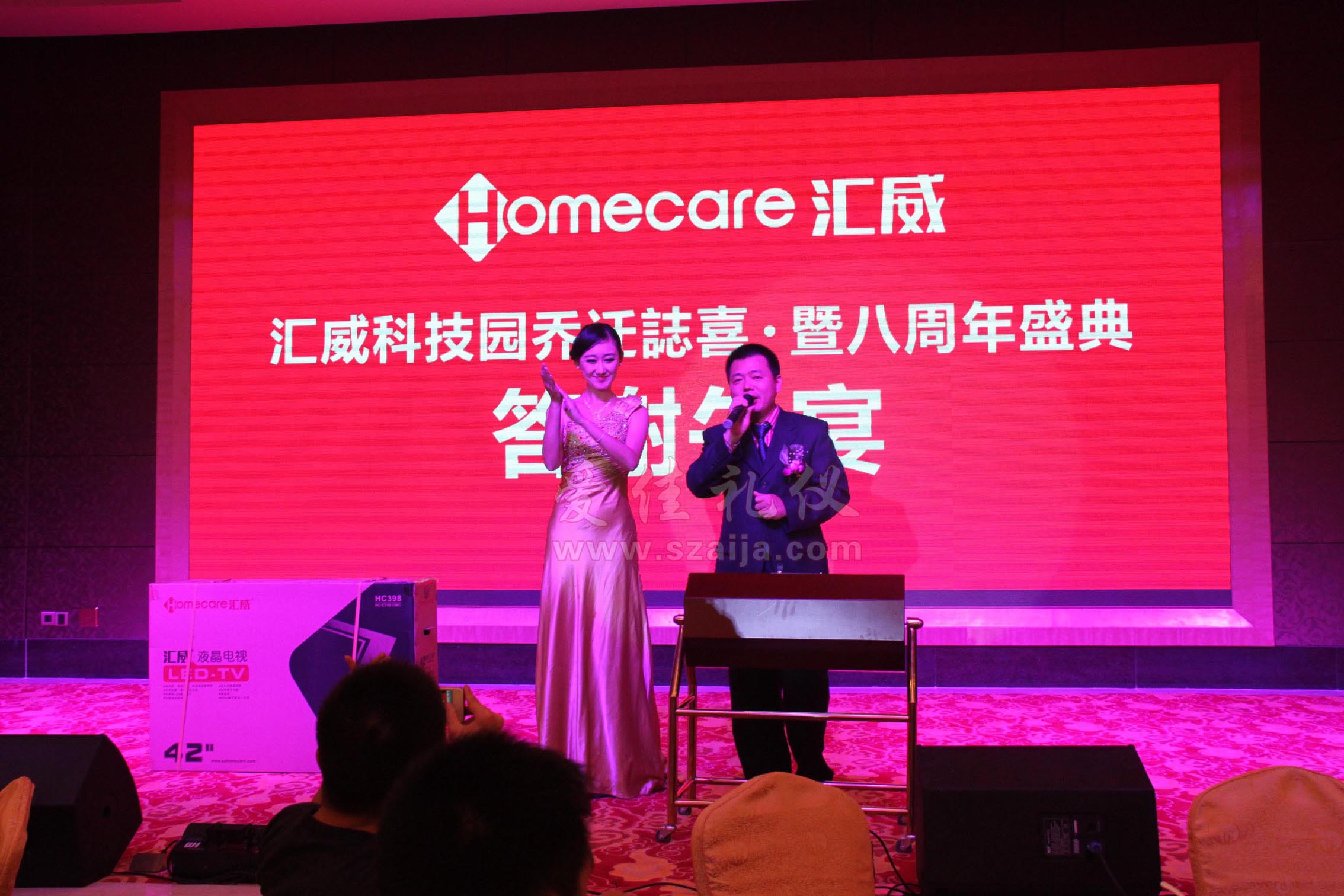年会策划中适合年会的背景音乐【年会背景音乐】？_上海家铭文化传媒