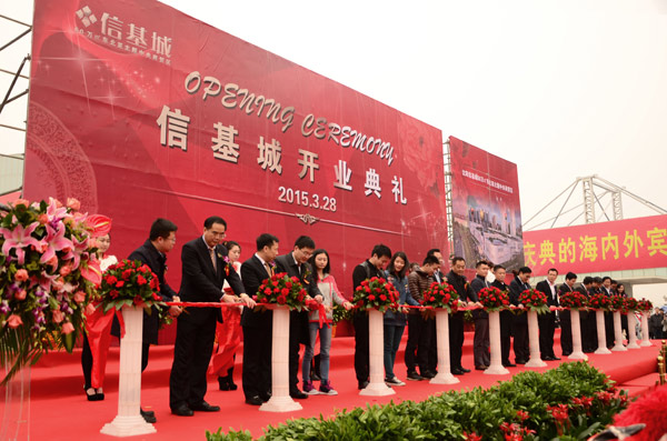适合开业庆典的音乐？_上海家铭文化传媒