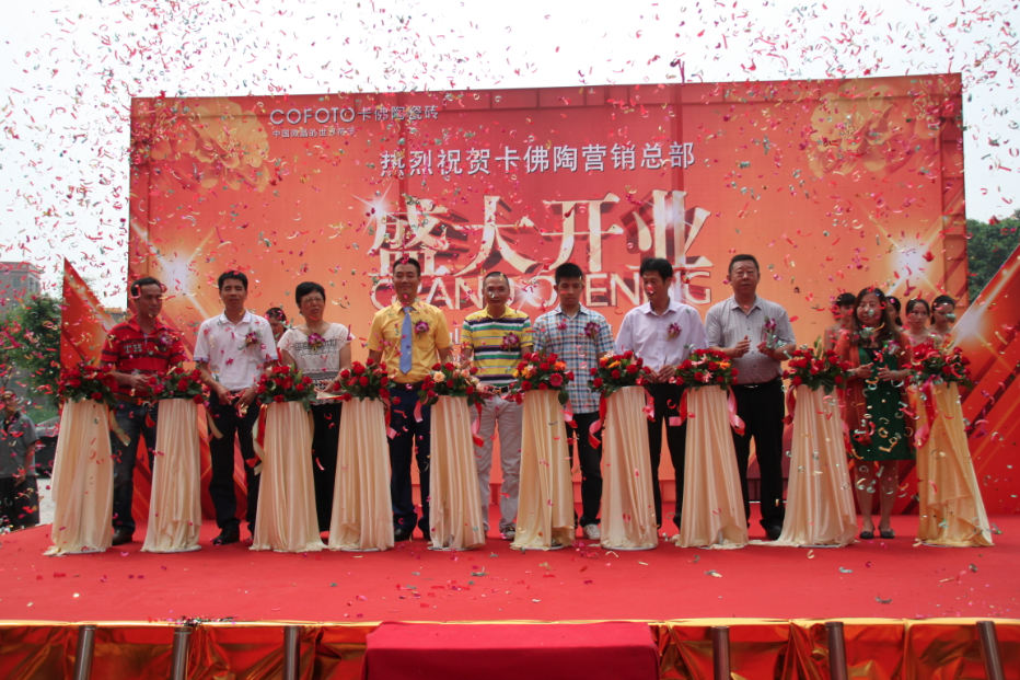 适合开业庆典的音乐？_上海家铭文化传媒