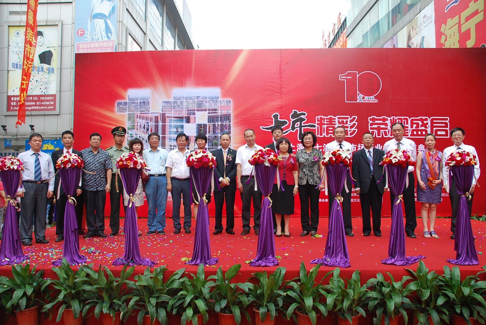企业如何举办一场成功的庆典策划！_上海活动策划公司_上海家铭文化传媒有限公司