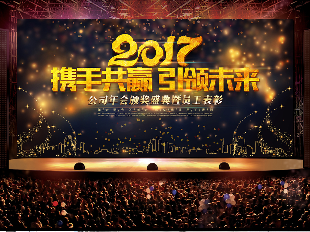 年会场地租赁的注意事项？