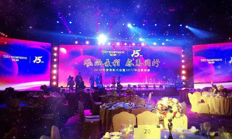 如何选择专业的庆典策划公司策划一场完美的庆典活动！