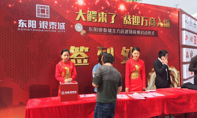 上海庆典公司_上海开业庆典公司_上海活动策划公司