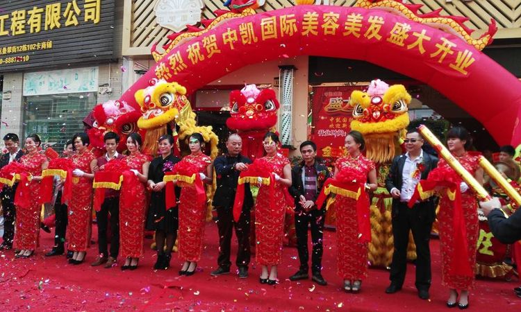 怎样才能办一场有特色的开业庆典活动！_上海活动策划公司_上海礼仪庆典公司