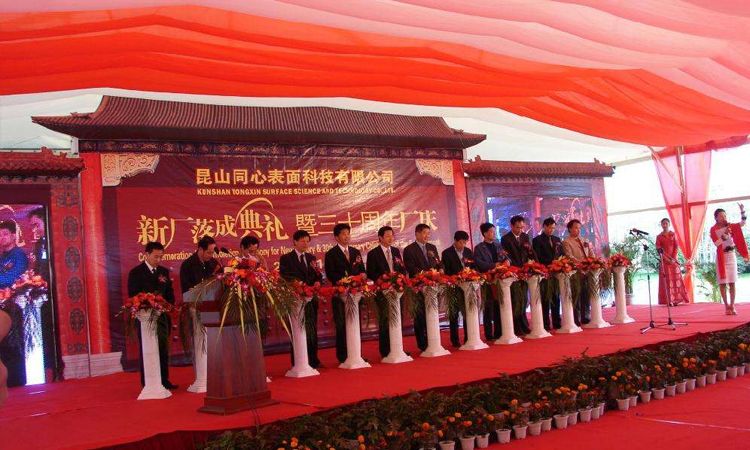 如何在较短的时间内策划出备受关注的活动？_上海活动策划公司_上海礼仪庆典公司