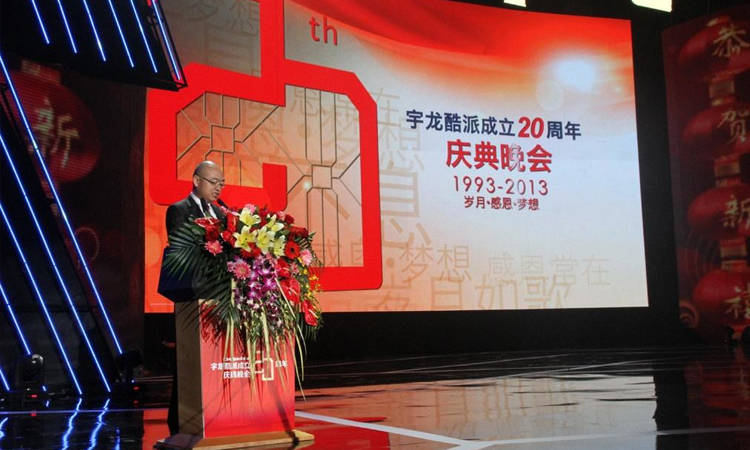 企业周年庆典活动策划中的注意事项有哪些？_上海活动策划公司_上海周年庆典活动策划公司